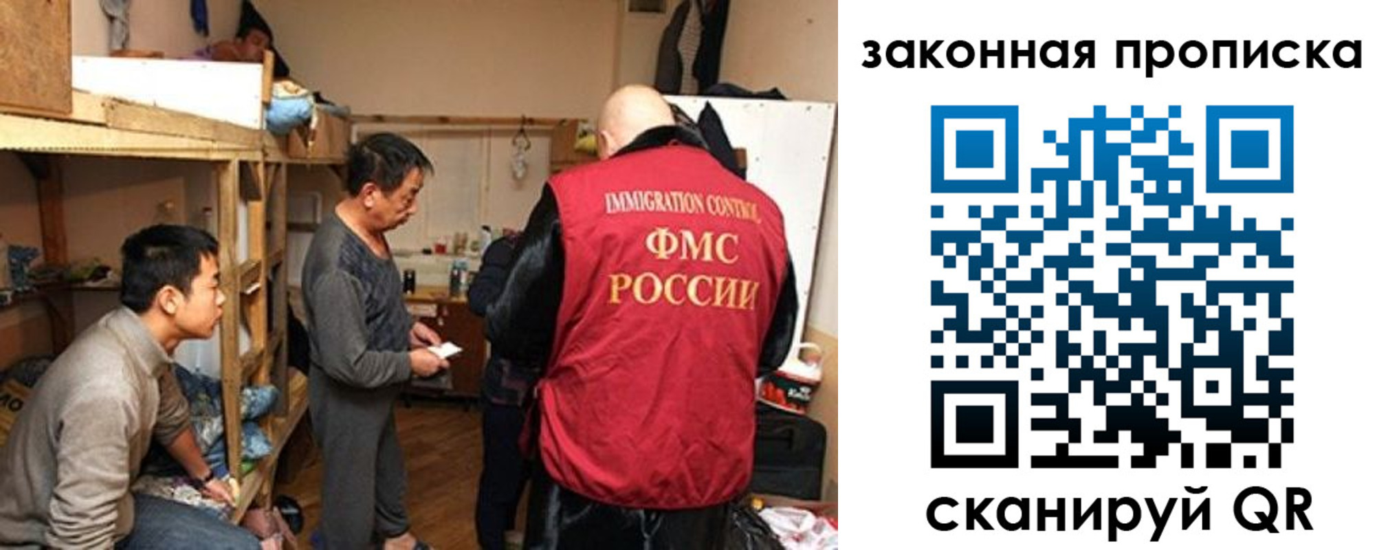 регистрация в Буйе