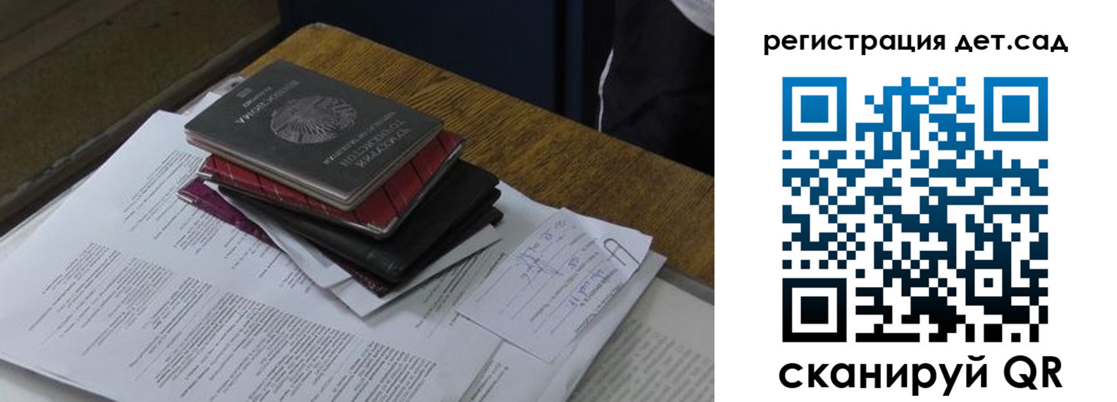 прописка в квартире в Буйе