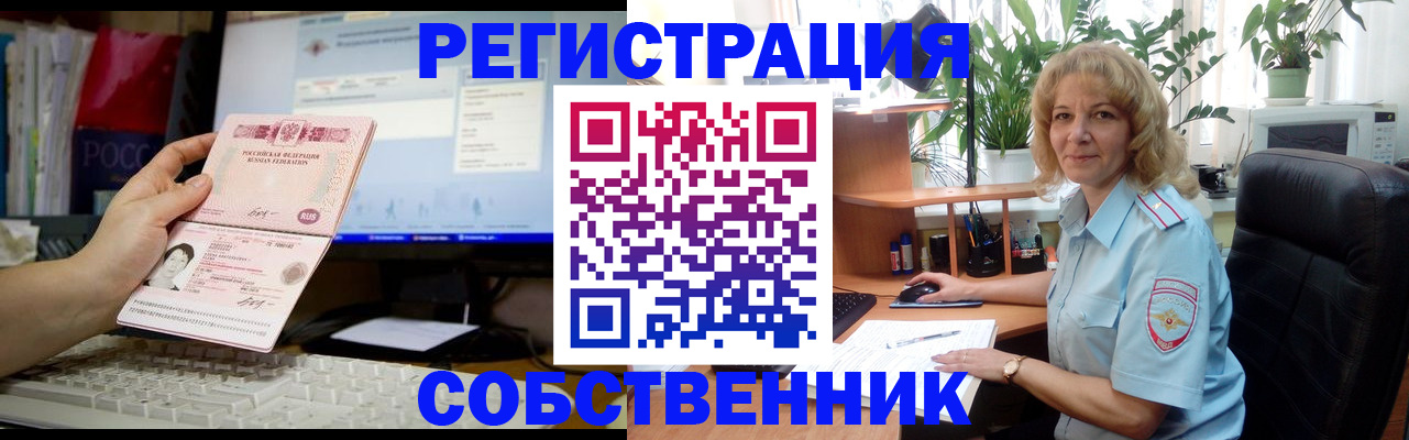 прописка паспорт в Буйе